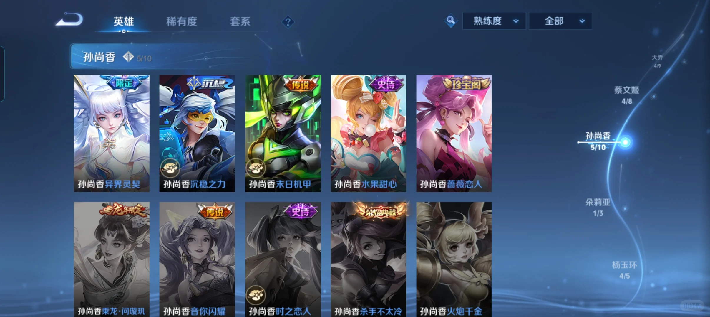 急出安卓v王者贵8账号