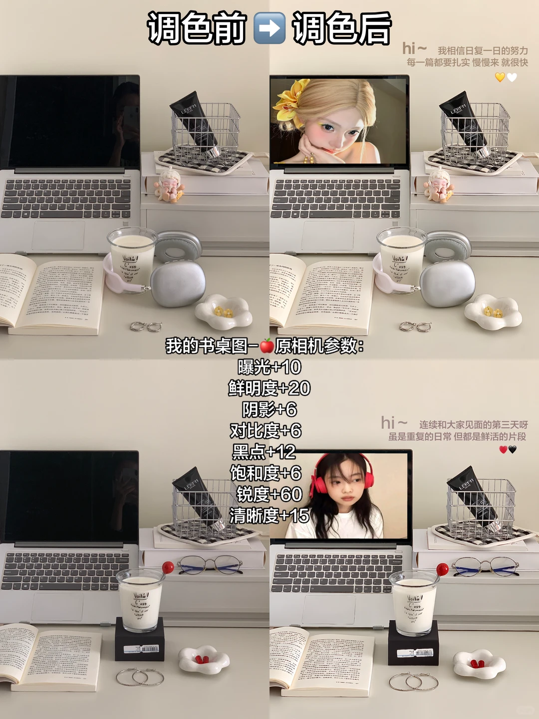 👀破1w，全靠这个调色滤镜（含🍎和安卓教程