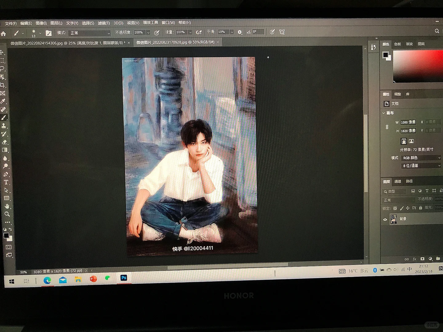 ps安装教程‼️免费