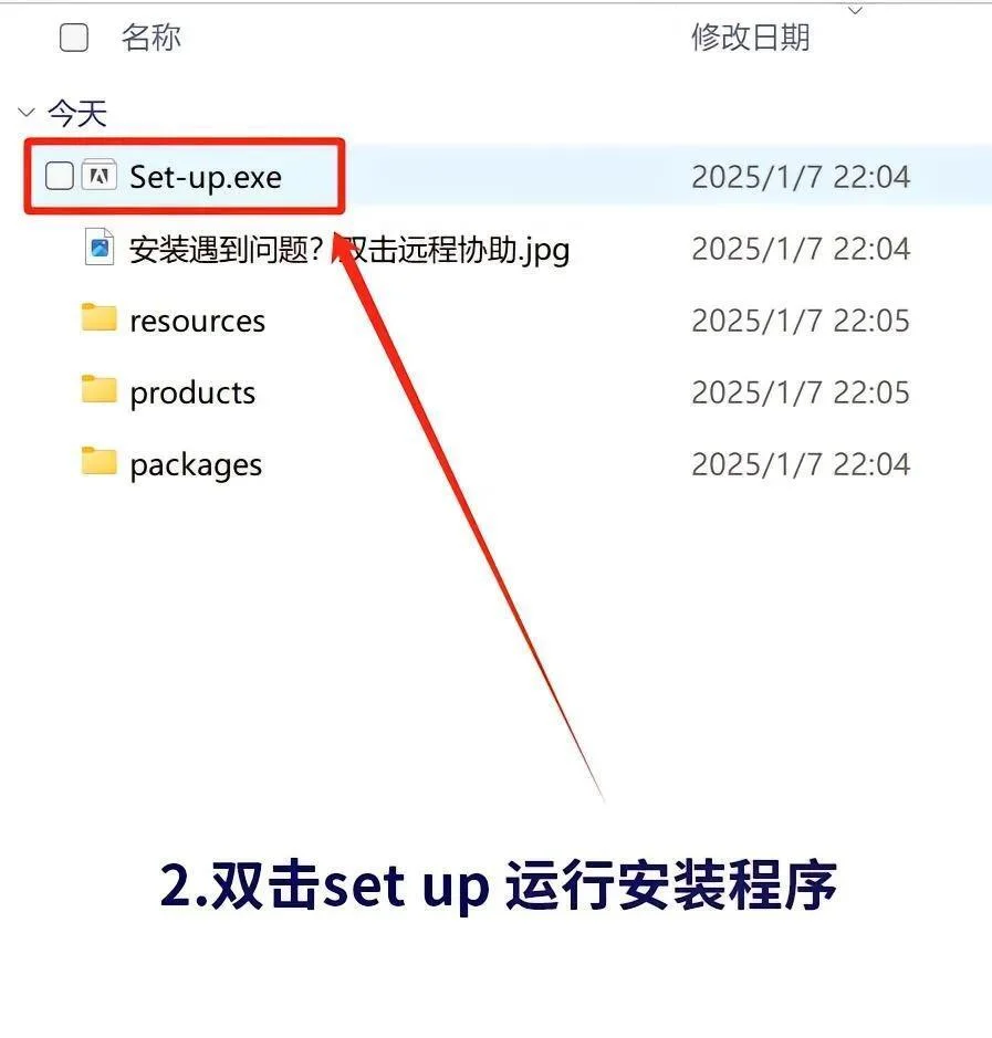 Ae安装包➕教程2025新版 一键安装！