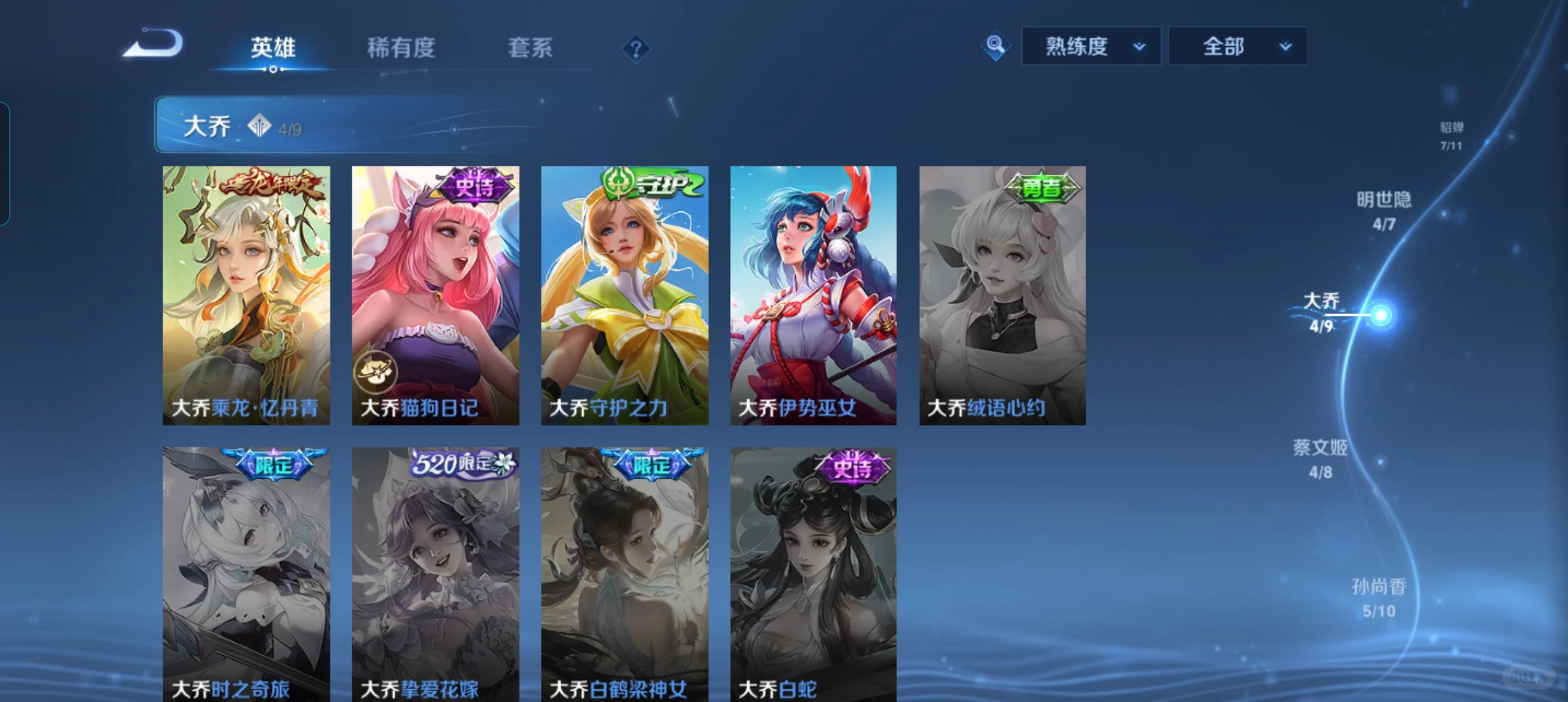 急出安卓v王者贵8账号