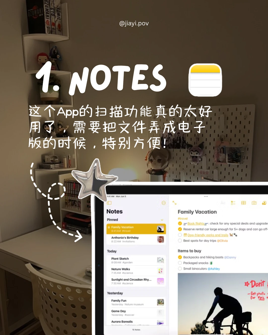 🇲🇾iPad不止能追剧！5个宝藏App 💝