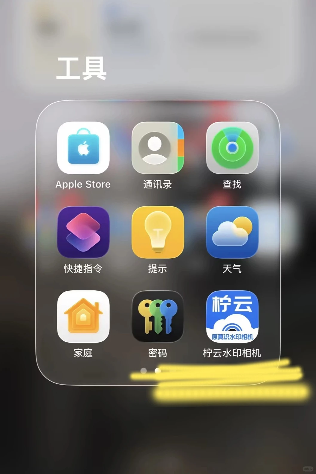 实测！推荐给所有打工人！