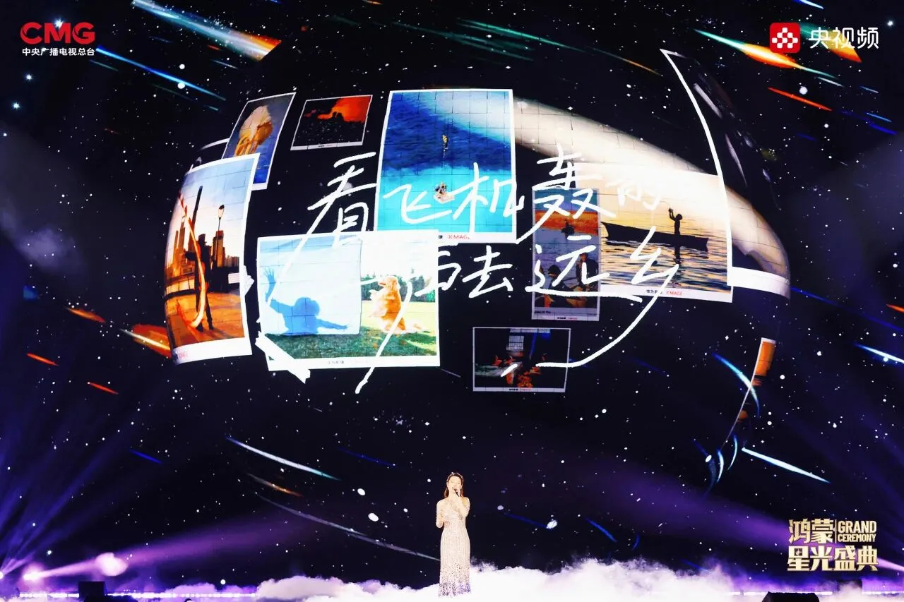 是的！鸿蒙星光盛典真的来了！