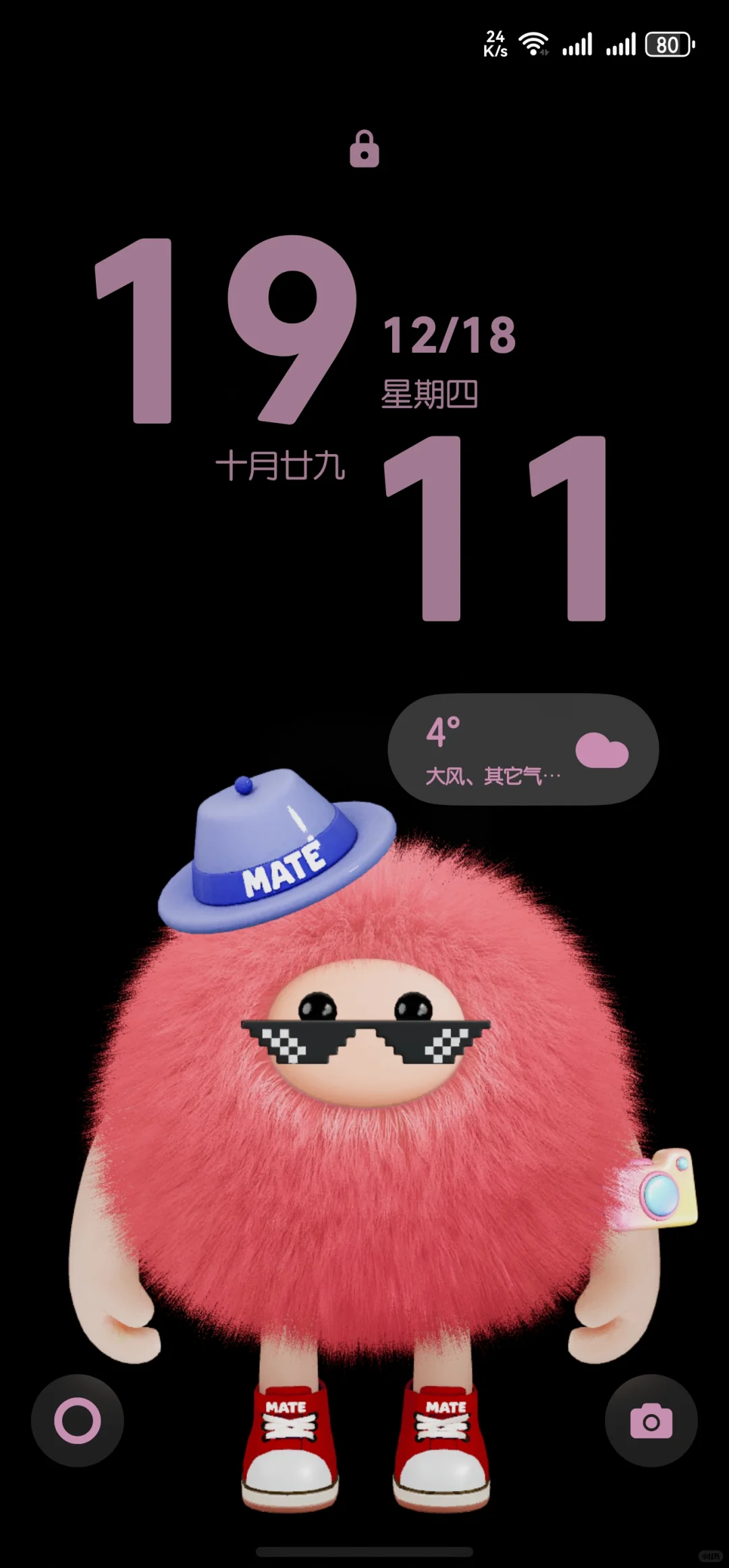 鸿蒙6主题—圆脸憨憨