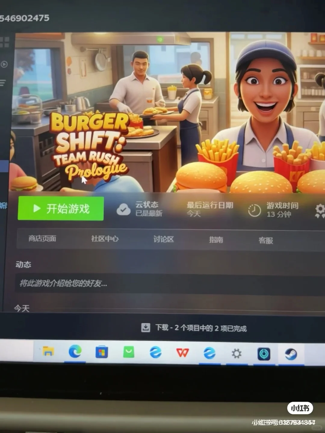 绝望了，根本找不到一起玩的