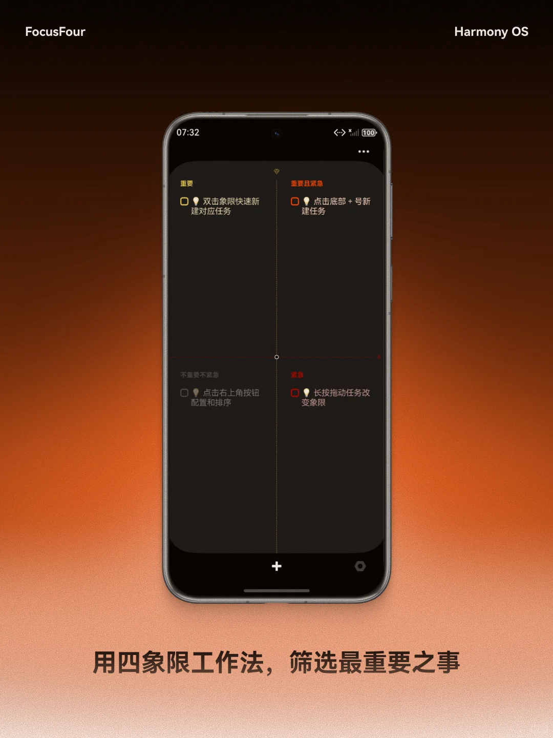 你们等的鸿蒙正式版来了！