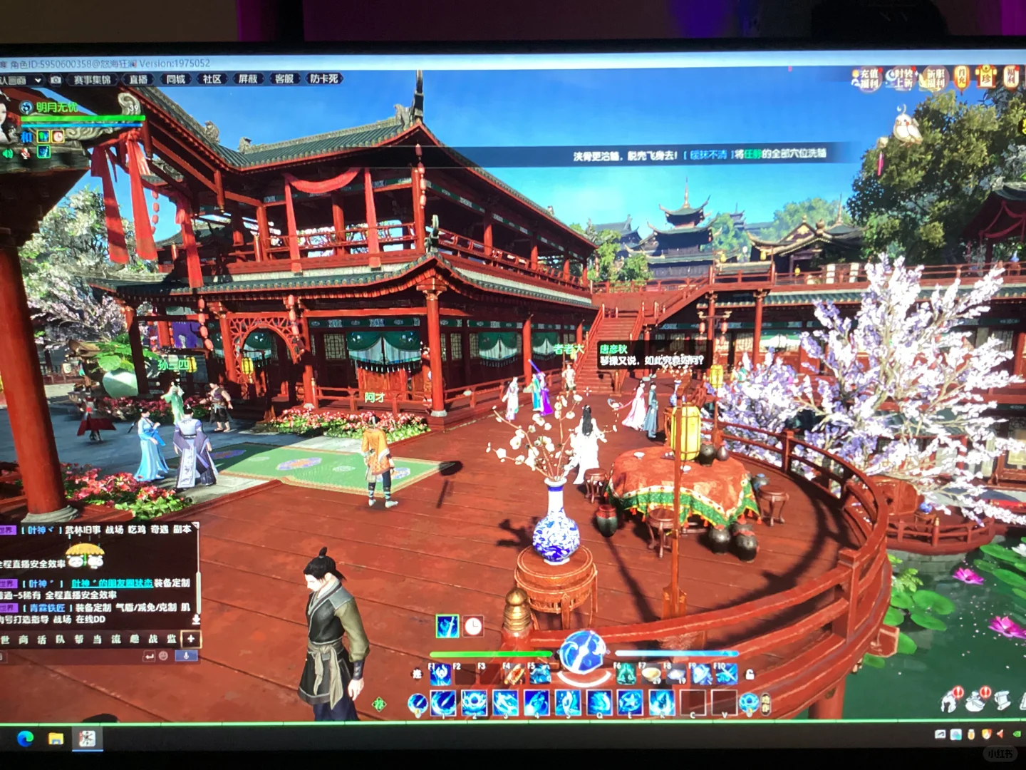 逆水寒端游美术太绝了