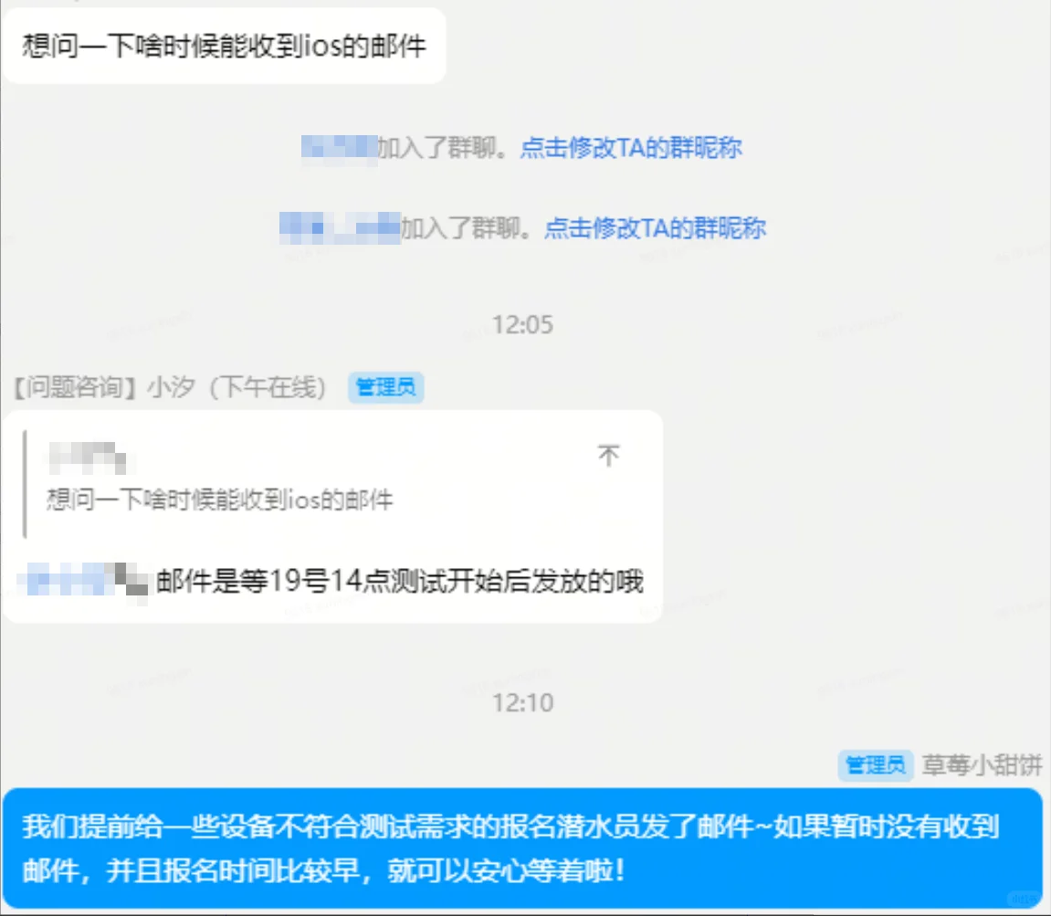 SOS超重了！戴夫iOS测试资格已经发完了😢