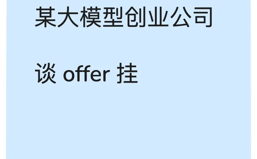 37岁，13年iOS开发经验，可能找不到工作了
