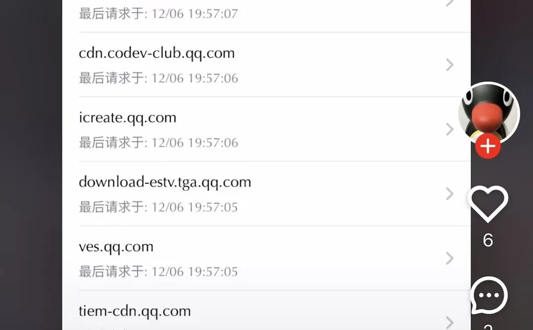 推荐一个实用的ios签名软件XSign