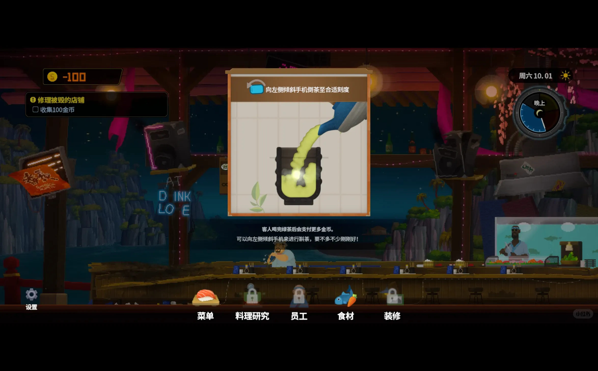 耶～我也是赶上ios的戴夫啦