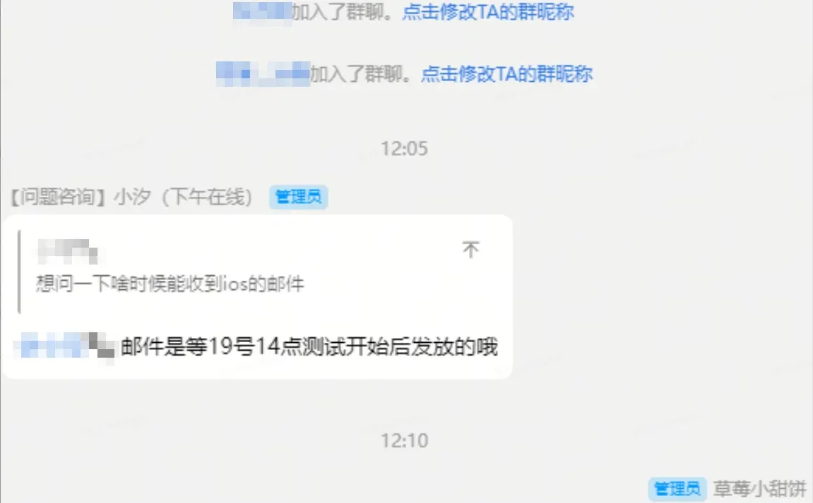 SOS超重了！戴夫iOS测试资格已经发完了😢