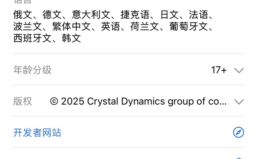 【PC版古墓丽影】上线iOS手游了！！！