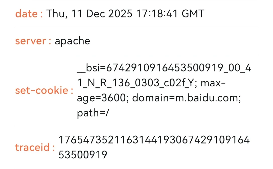 鸿蒙首个抓包工具HttpShark终于上架了