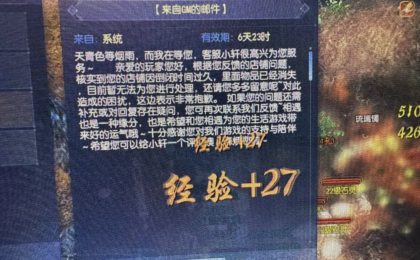 倩女幽魂还得打呀，有鬼它真给呀