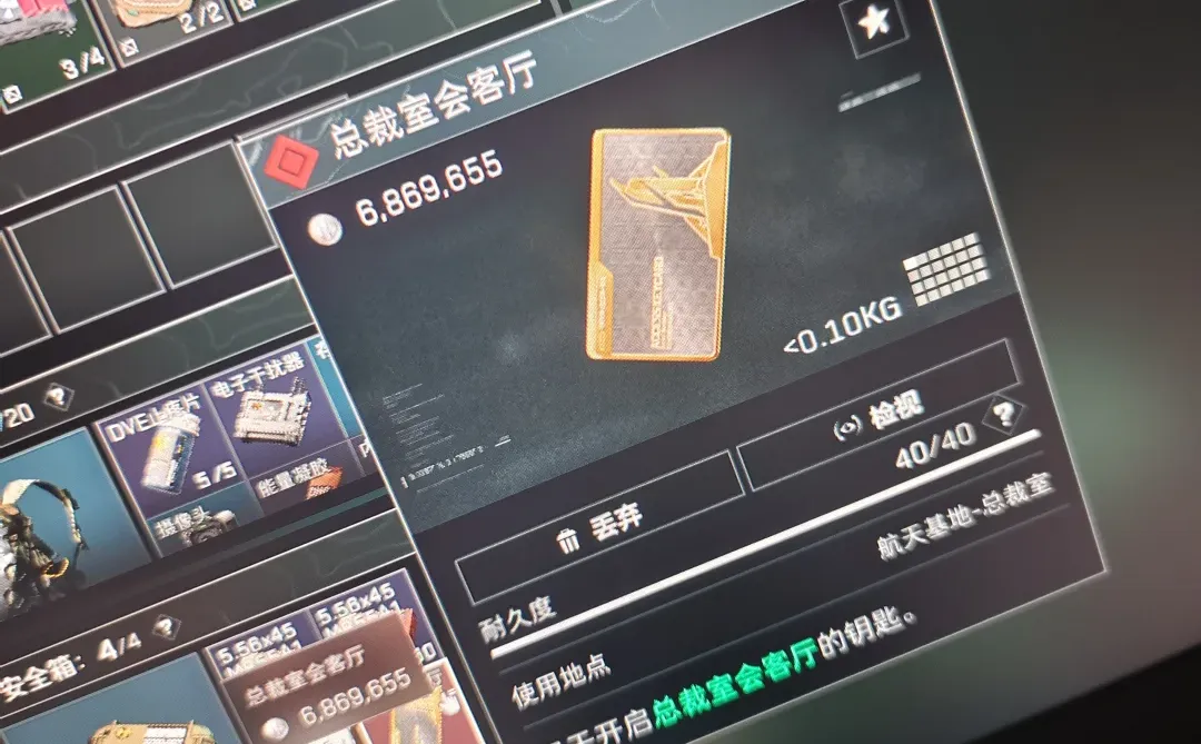 在pc端一起打三角洲的可以吗