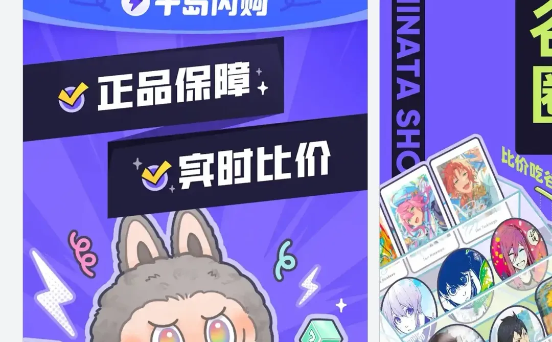 鸿蒙《千岛》App已上架原生应用市场AG