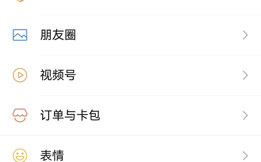 8.0.13.44版本鸿蒙微信更新，鸿蒙微信应用尝