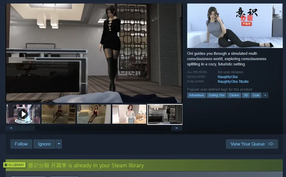 我不会忘记你看我的眼神