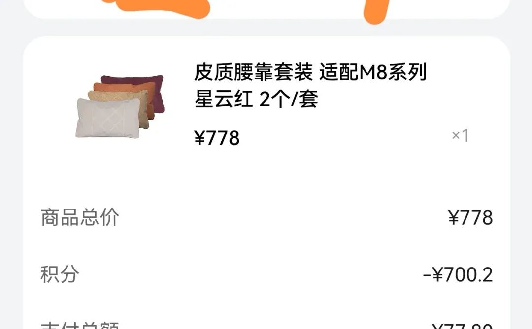 鸿蒙智行老带新