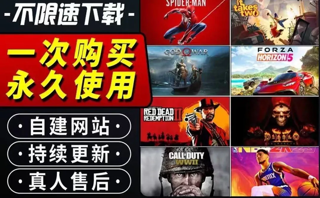 PC电脑单机游戏大作5000款免stea