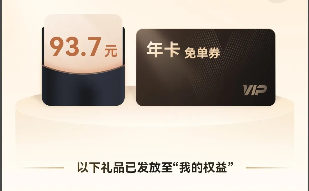 昨天删了20个app终于升级到鸿蒙6了