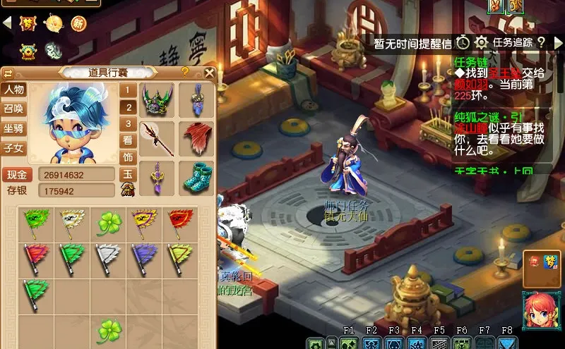 梦幻西游五庄单开10月统计