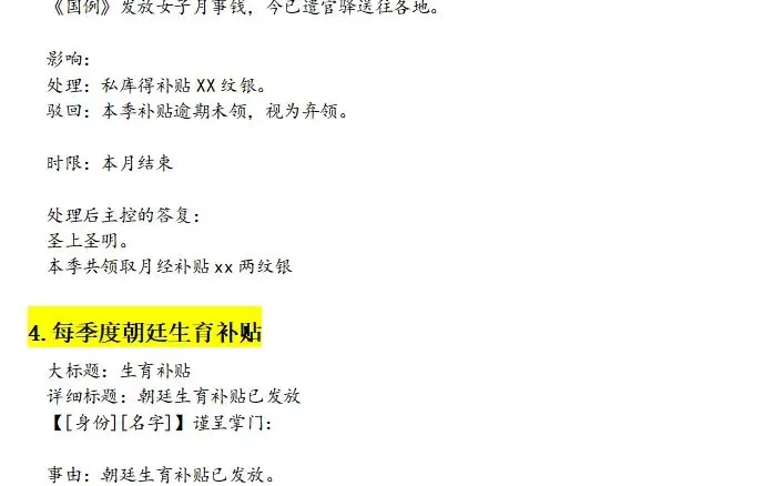 谁说她掌不正经的