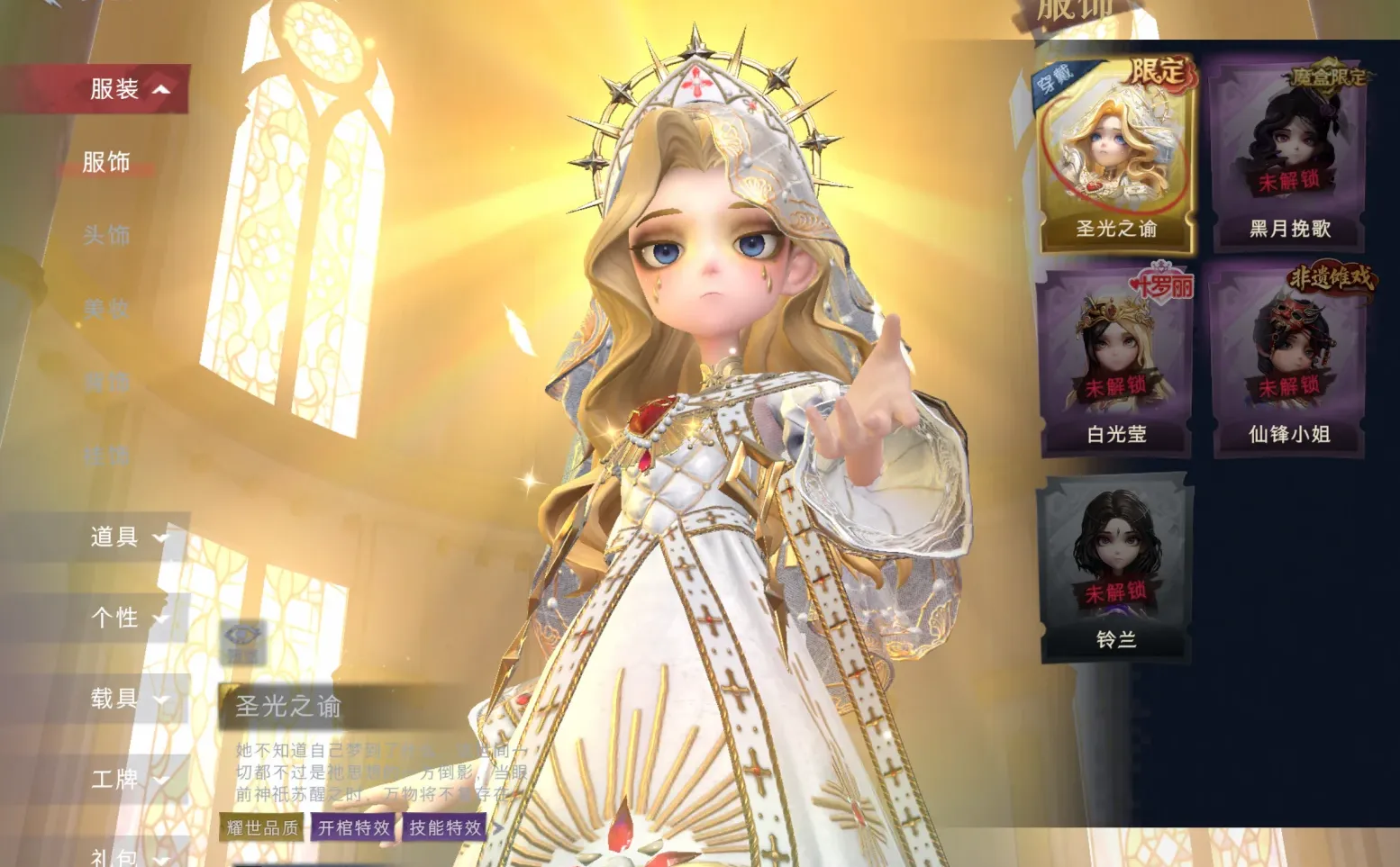 ios账号……纯vv安皮自带价