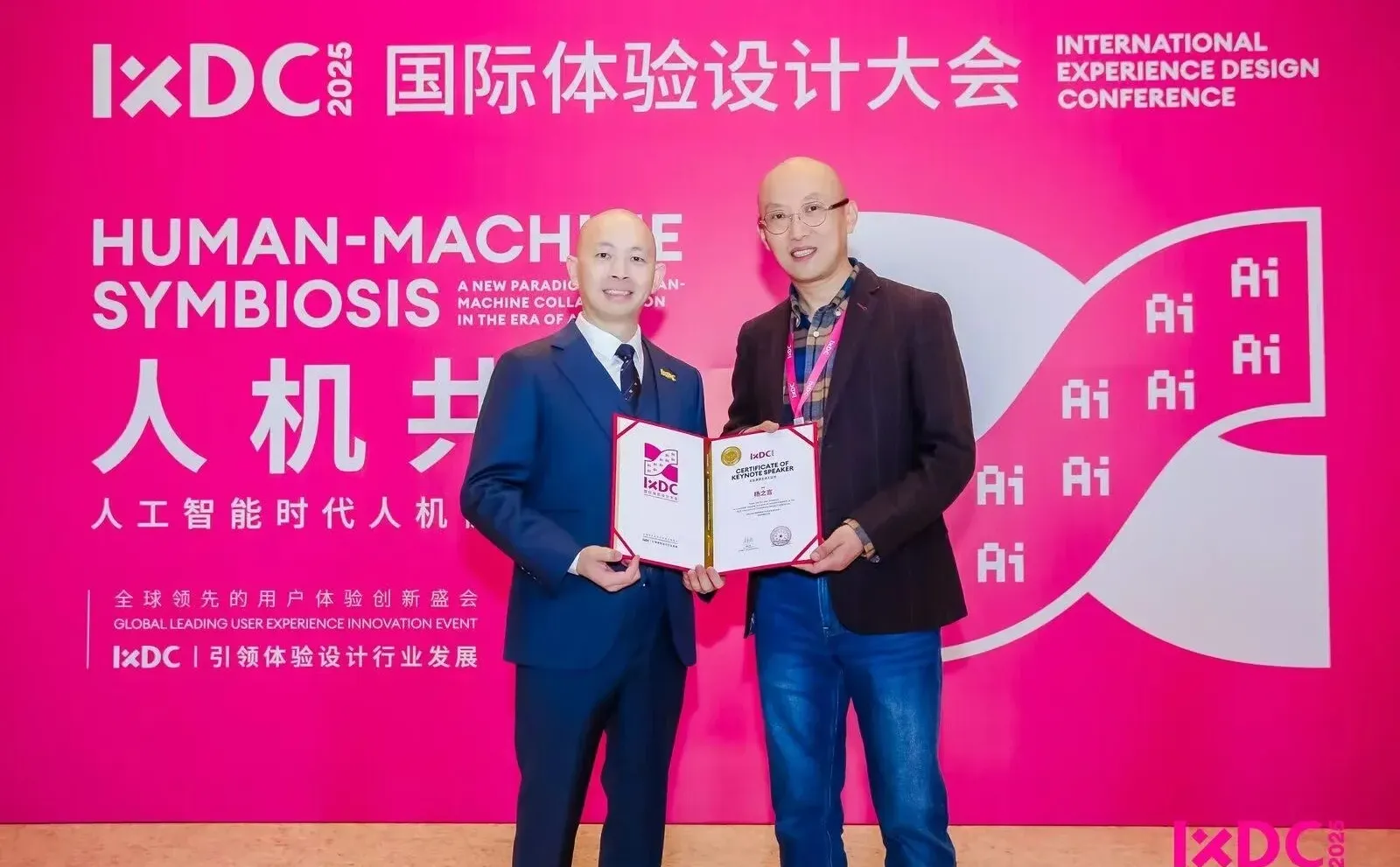 IXDC专访杨之言！鸿蒙OS的核心设计逻辑曝光