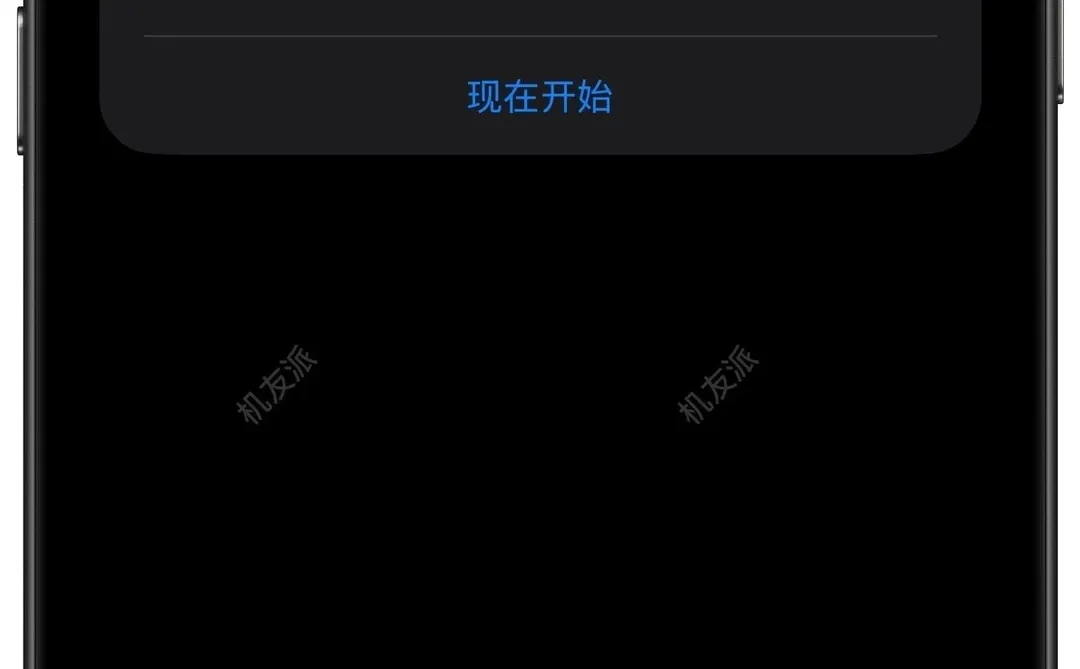 iOS 26.3 版本更新，史诗级传输功能更新！