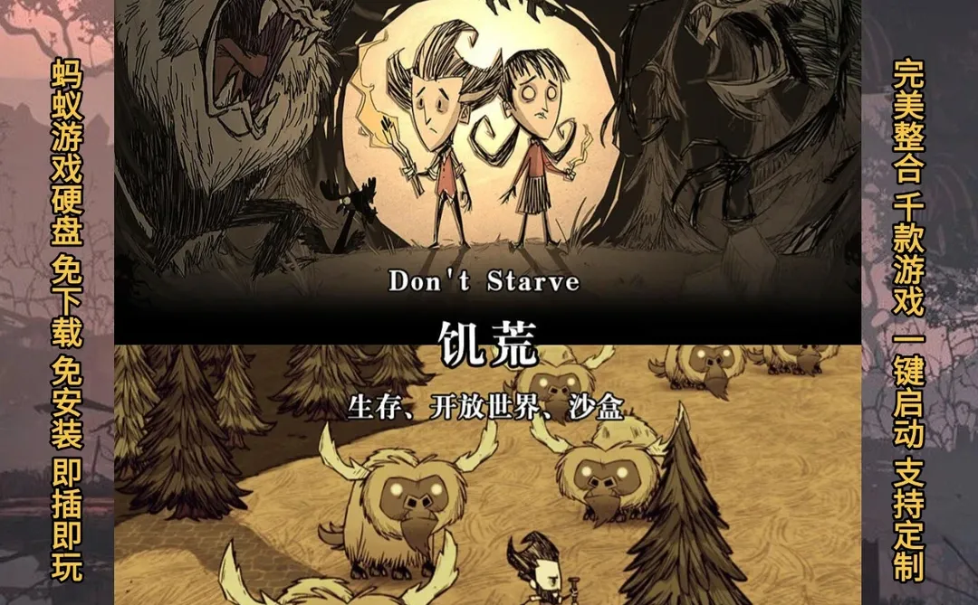 12款电脑必装单机游戏推荐