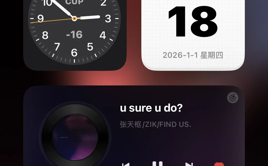 苹果无偿截图 16pm ios18系统