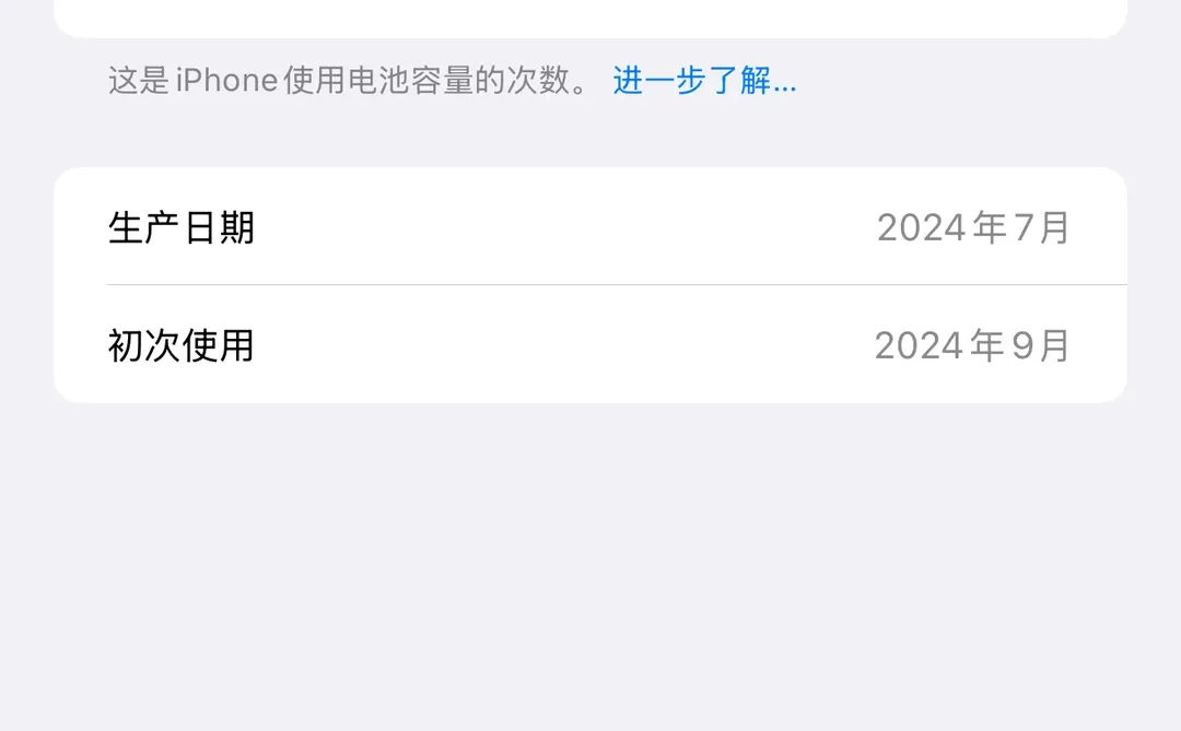 天天推天天推，这个ios26.2我有必要升级吗