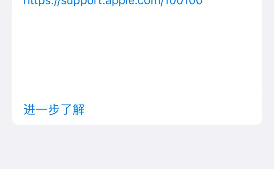 iOS18.7.3正式版终于来了