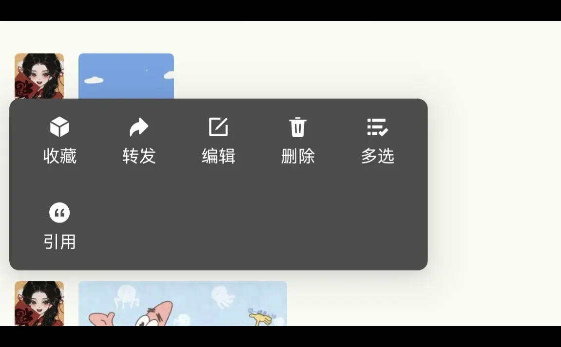 鸿蒙系统微信更新8.0.13.44啦
