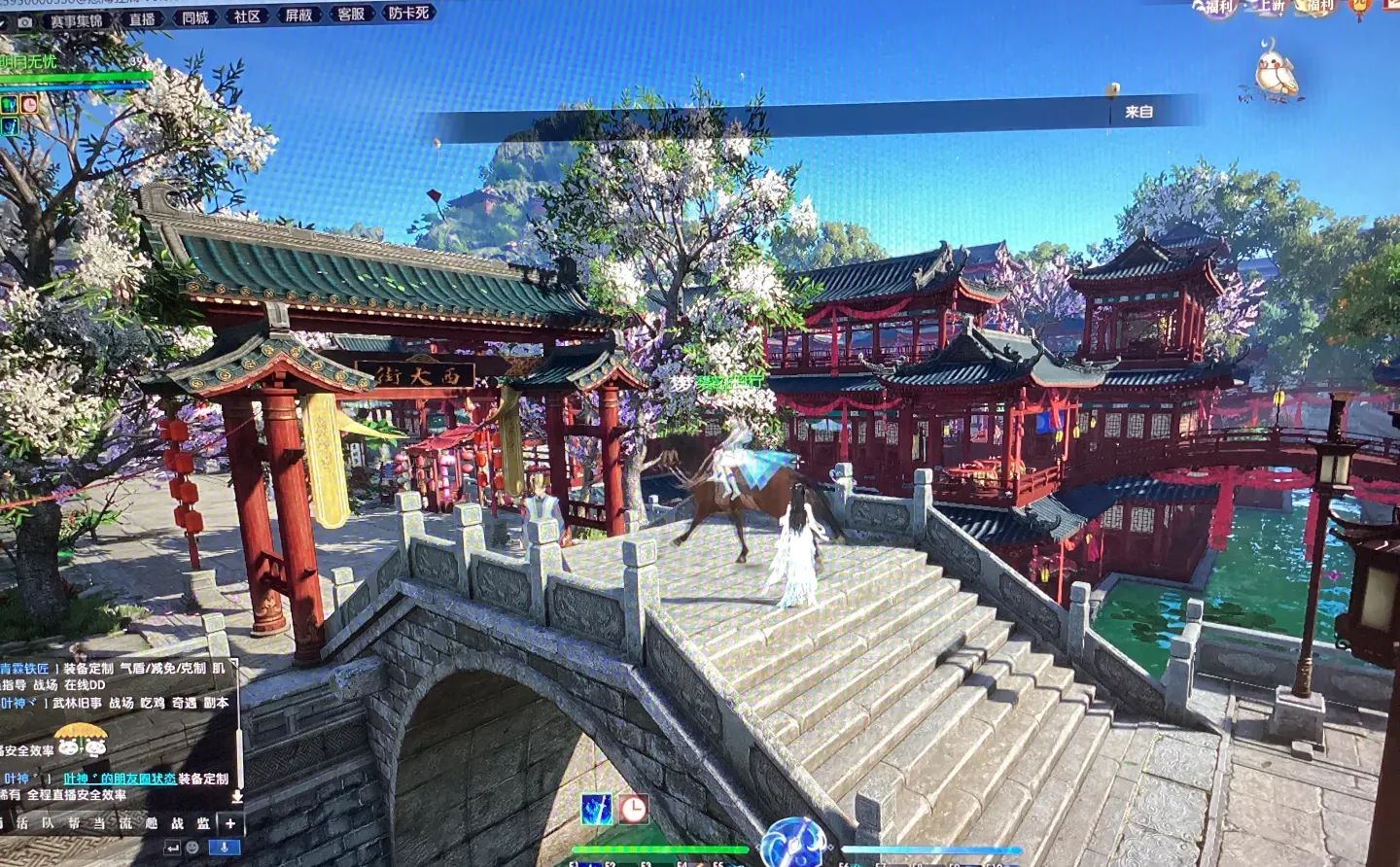 逆水寒端游美术太绝了