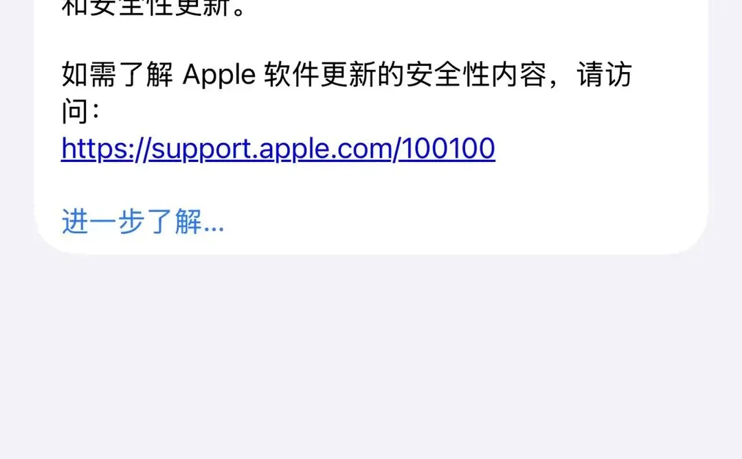 ios26.2终于来了