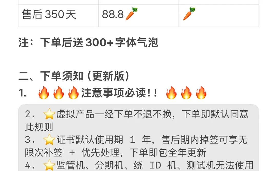 这家定制v好评收到麻了❗️❗️