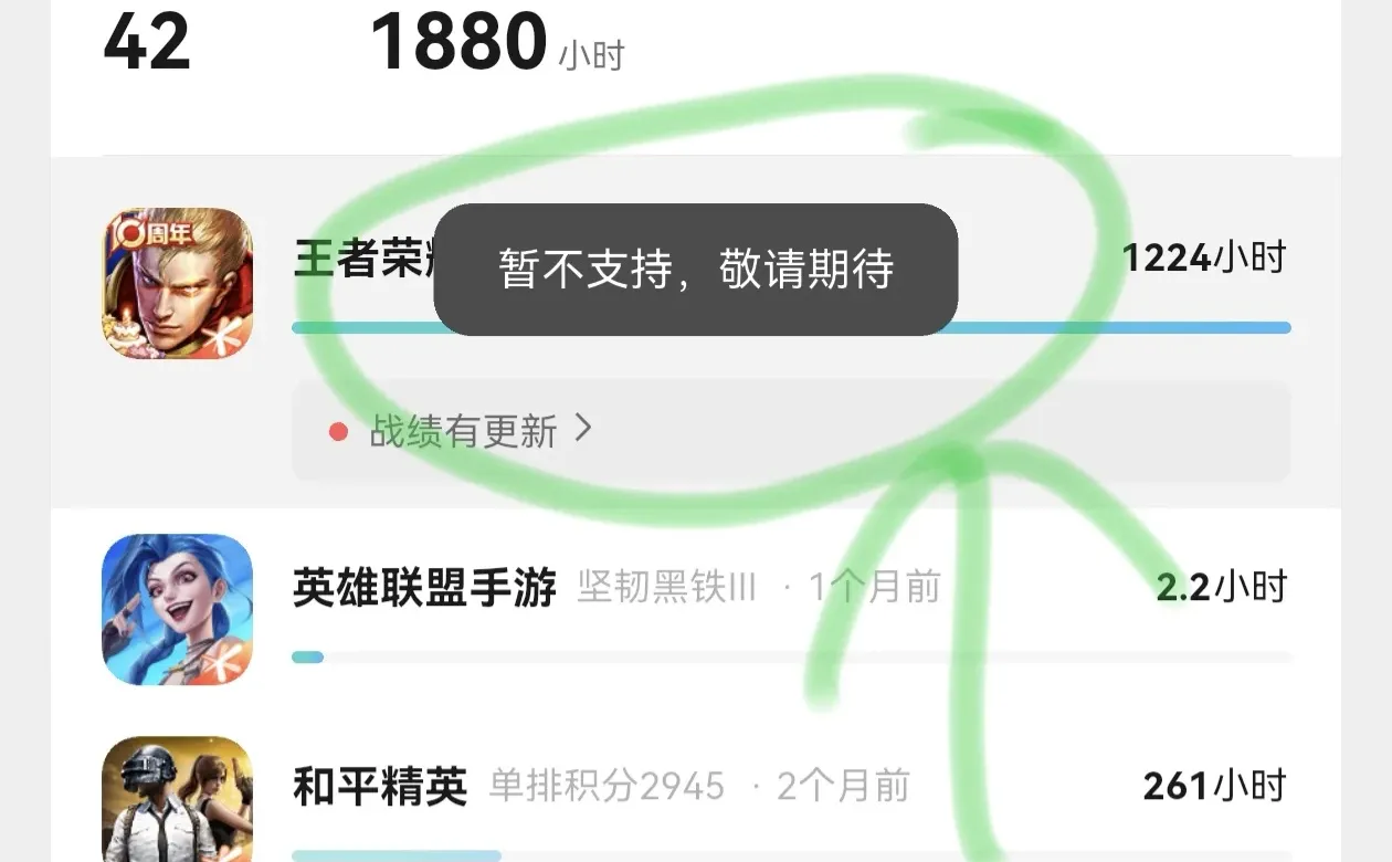 鸿蒙系统好鸡肋啊