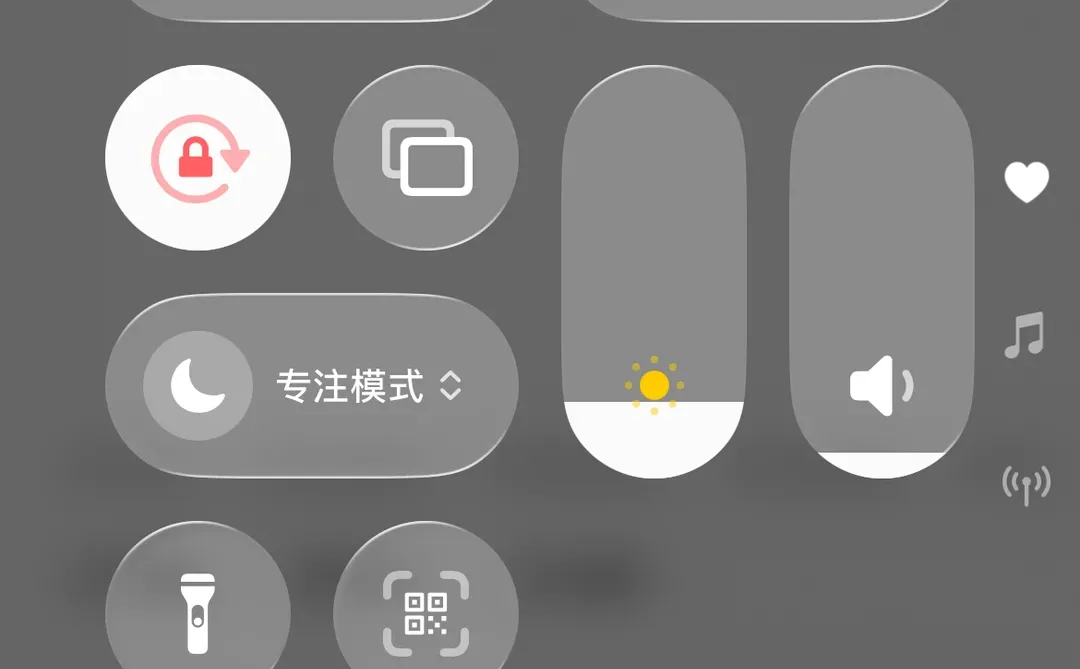 ios26咋这么丑😭
