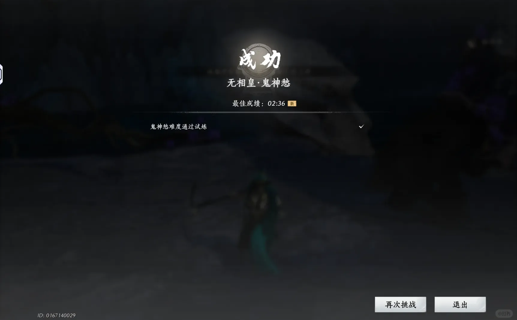 你怎么知道我平板三分钟内过鬼神愁.\