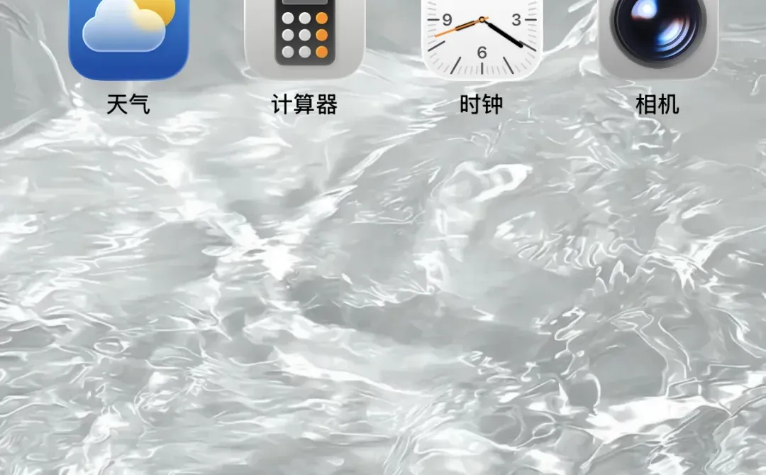 苹果自动更新天塌了