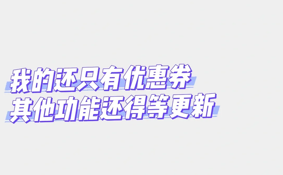 鸿蒙6微信又更新了！