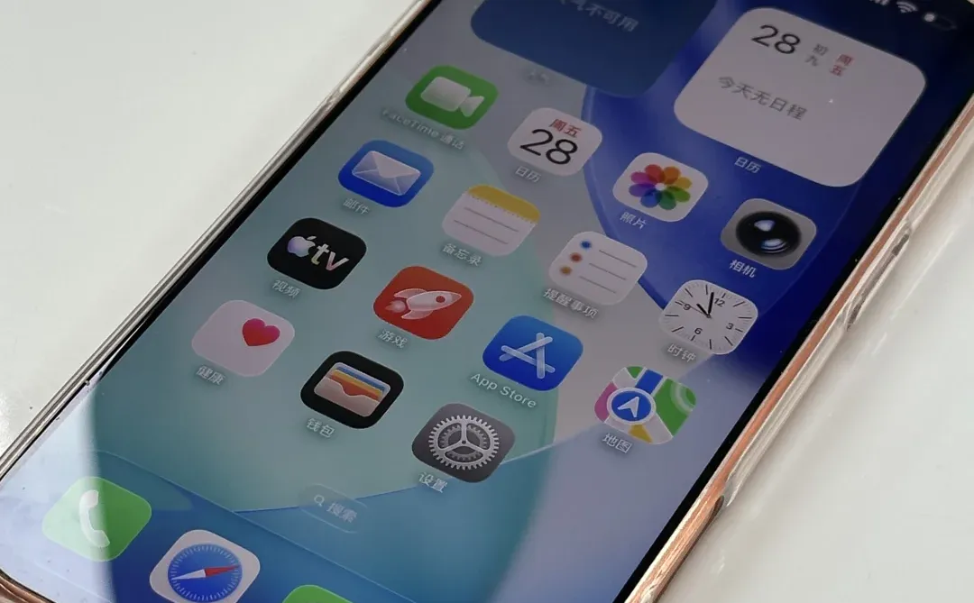 苹果新系统真的太难看了，一点果味也没有了