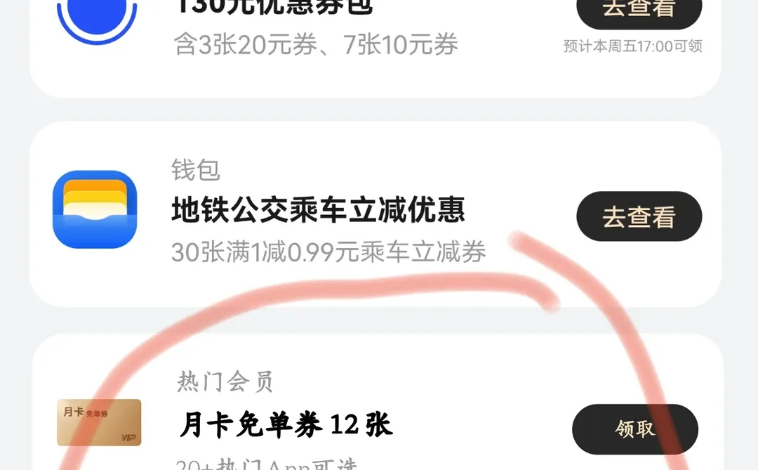 鸿蒙有礼有人收吗