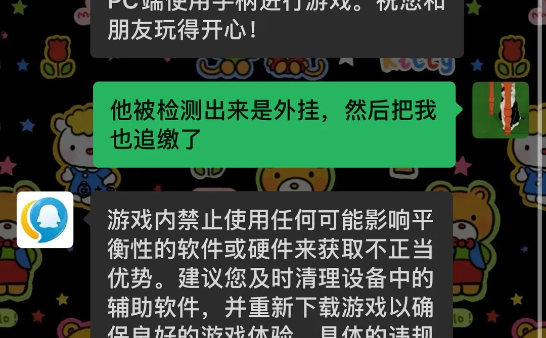 琳琅天上看看你做的游戏
