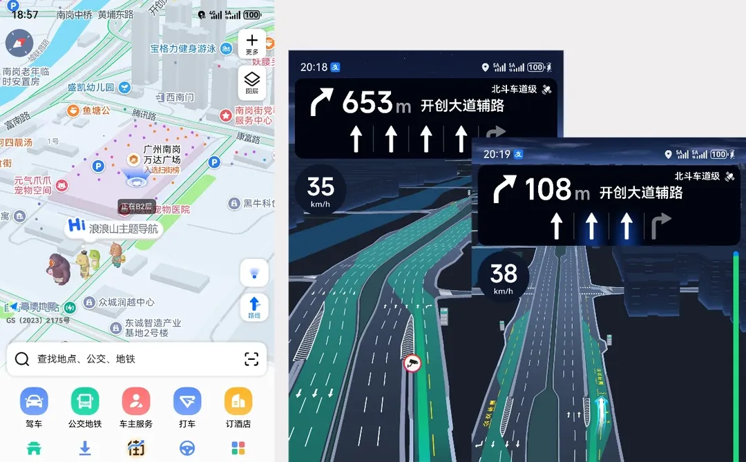 鸿蒙6高精度定位上线，支持精准定位