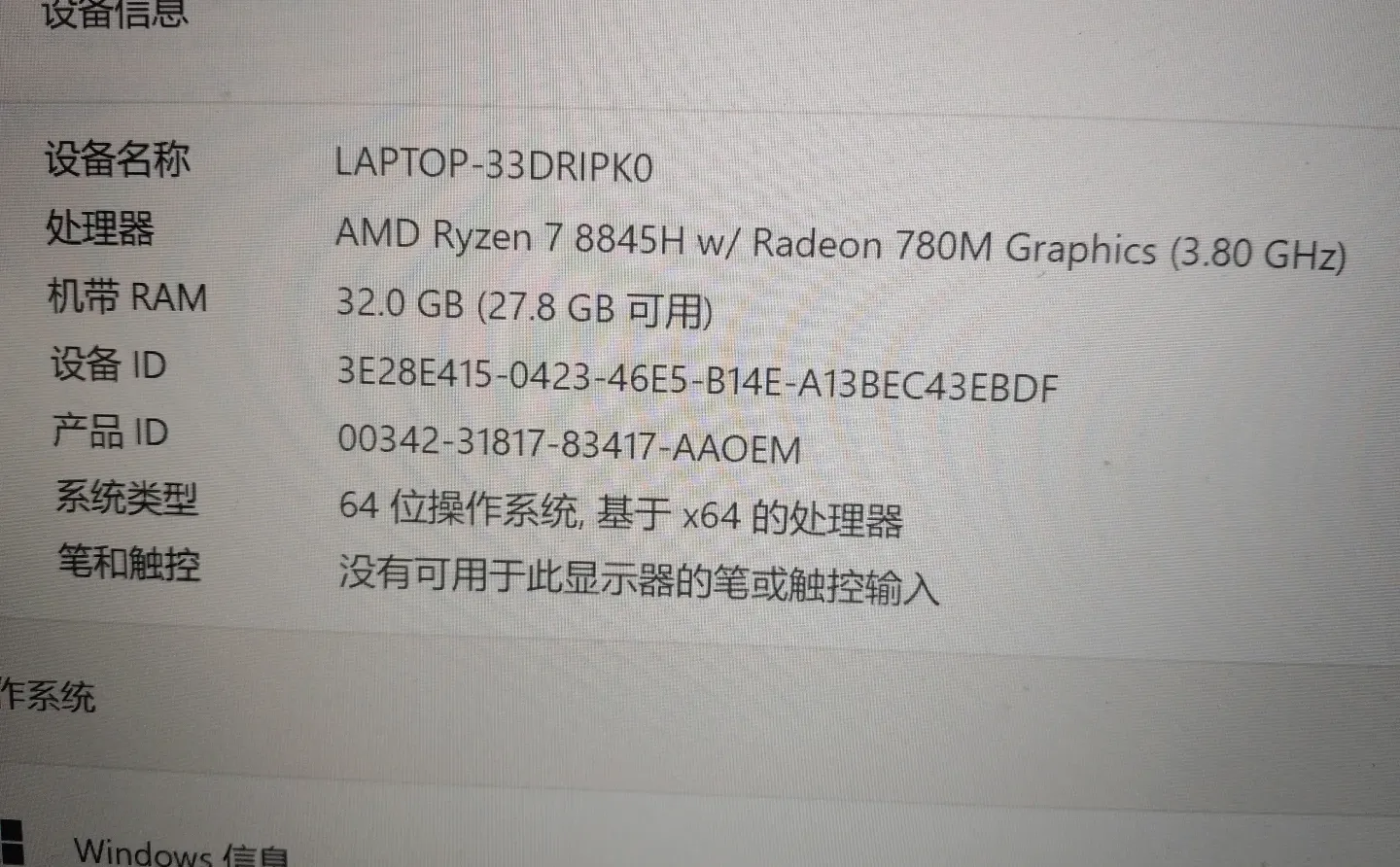 轻薄本玩游戏电脑炸了